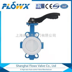 手动全衬对夹式蝶阀,碳钢包四氟耐腐蚀阀门的图片