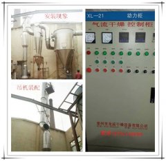 非那西丁气流烘干机 对位脂气流烘干机 化工助剂专用脉冲气流烘干机的图片