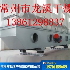 碳酸氢钾烘干机    氮肥烘干机   振动流化床干燥机的图片