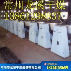 龙溪干燥制作氢氧化锰烘干机 双锥回转真空干燥设备的图片