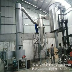 旋转闪蒸干燥机   焦亚硫酸钡烘干机  氧化铝烘干机的图片