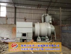 沙子烘干机密封装置漏灰的改进措施的图片