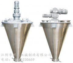 双螺旋锥形混合机结构特征的图片