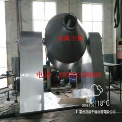 双锥回转真空干燥机   制药用双锥回转真空烘干机的图片