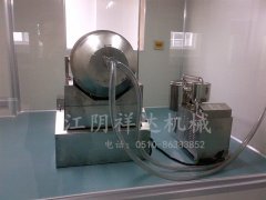 化工涂料二维运动混合机的图片