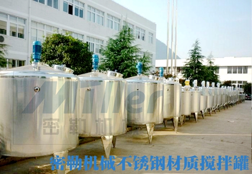 密勒机械不锈钢搅拌罐