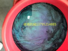 化学变色油墨高速分散机，变色油墨四级超高速分散机的图片