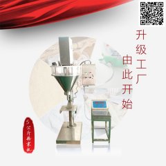 南衡5kg粉末包装机的图片