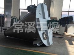 DSH系列双螺旋锥形混合机的图片