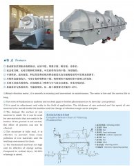 ZLG系列振动流化床干燥机的图片