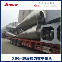 氢氧化钴闪蒸干燥机XSG-1400的图片