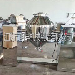 W型混合机的图片