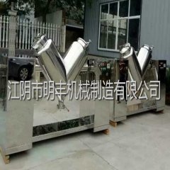 V型混合机的图片