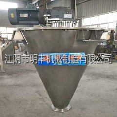 SHJ-双螺旋锥形混合机的图片