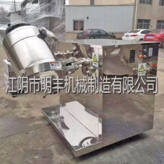 三维运动混合机的图片