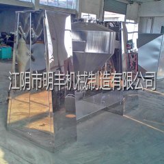 方锥型混合机的图片