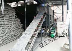 安丘博阳氧化锌自动投料站 无尘拆包更环保的图片