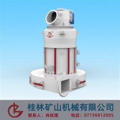 桂林矿山公司新型雷蒙机的图片