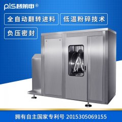 小型中药超微粉碎机的图片