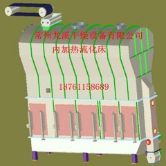 PVC原料烘干机 低温干燥烘干机 PVC树脂专用内加热流化床干燥设备的图片