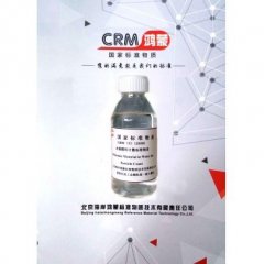 水基液体颗粒计数器标准物质的图片