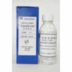 水基液体颗粒计数器标准物质的图片