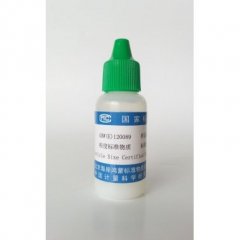 粒度标准物质的图片