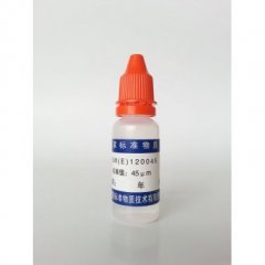 乳胶微粒标准物质的图片