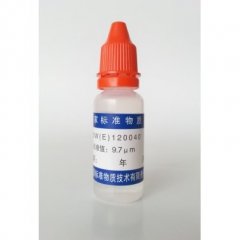 乳胶微粒标准物质的图片
