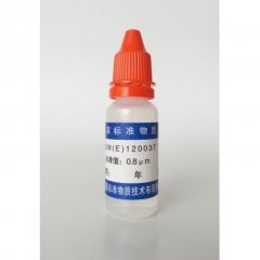 乳胶微粒标准物质的图片