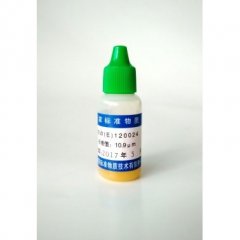 乳胶微粒标准物质的图片