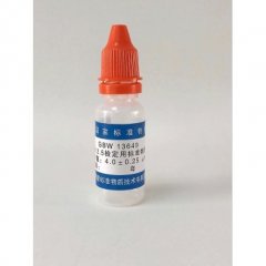 PM2.5检测用标准物质的图片