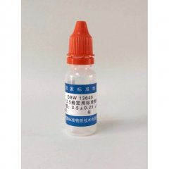 PM2.5检测用标准物质的图片