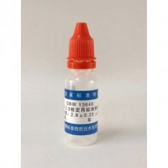 PM2.5检测用标准物质的图片