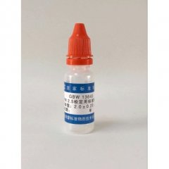 PM2.5检测用标准物质的图片