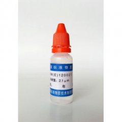 乳胶微粒标准物质的图片