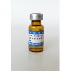 白细胞标准物质的图片