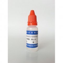 乳胶微粒标准物质的图片