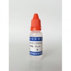乳胶微粒标准物质的图片