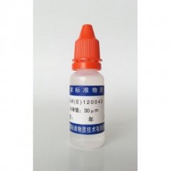 乳胶微粒标准物质的图片