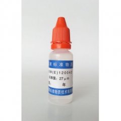 乳胶微粒标准物质的图片