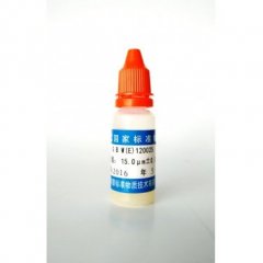 乳胶微粒标准物质的图片