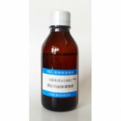 油基单分散球形颗粒标准物质的图片