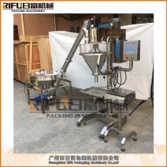 RF-GEF50C半自动粉剂灌装机的图片