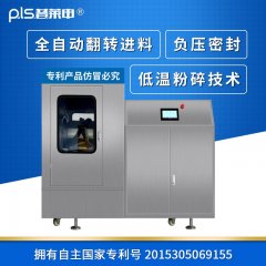 1500目小型超微粉碎机的图片