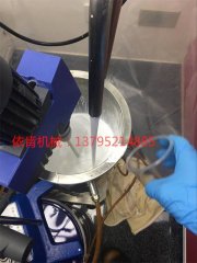 UV光油油墨高速分散机的图片
