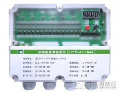 64路脉冲控制仪(离线)的图片