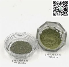 纳米碳化硅水性浆料 纺织整理剂的图片