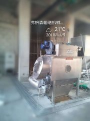 自动拆包机的图片