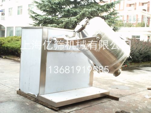 GH三维高效混合机